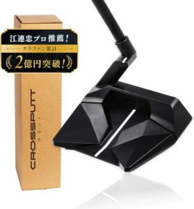 結論：スコアも快適さも、名品は意外なところに転がってる件